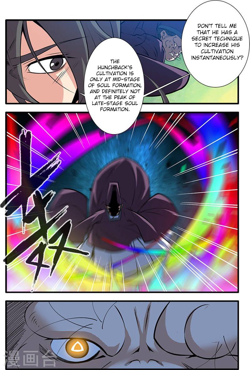 Page 18 of Chapter 108