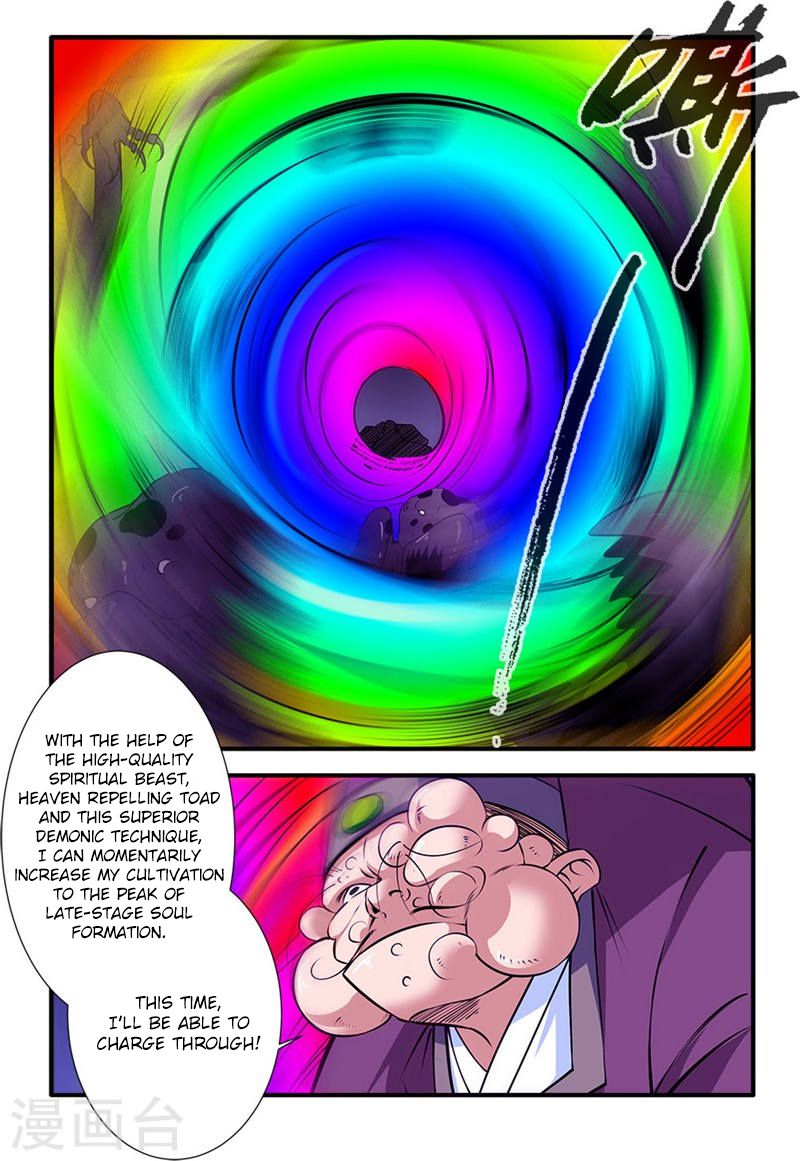 Page 19 of Chapter 108