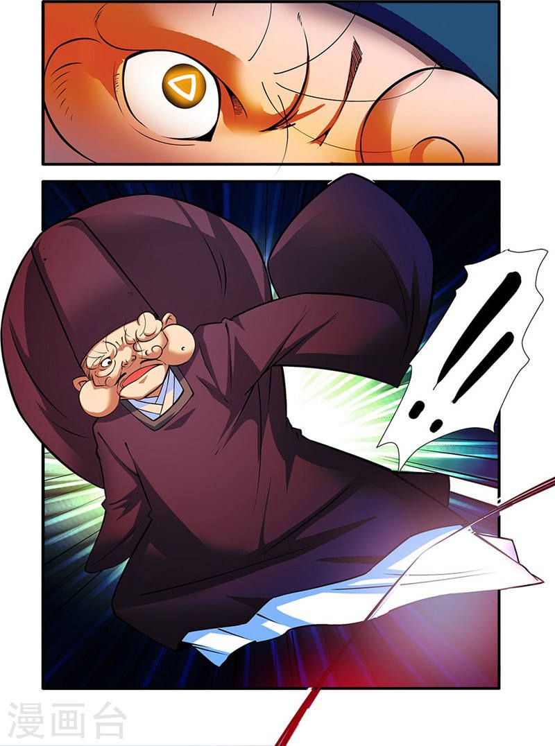 Page 23 of Chapter 108