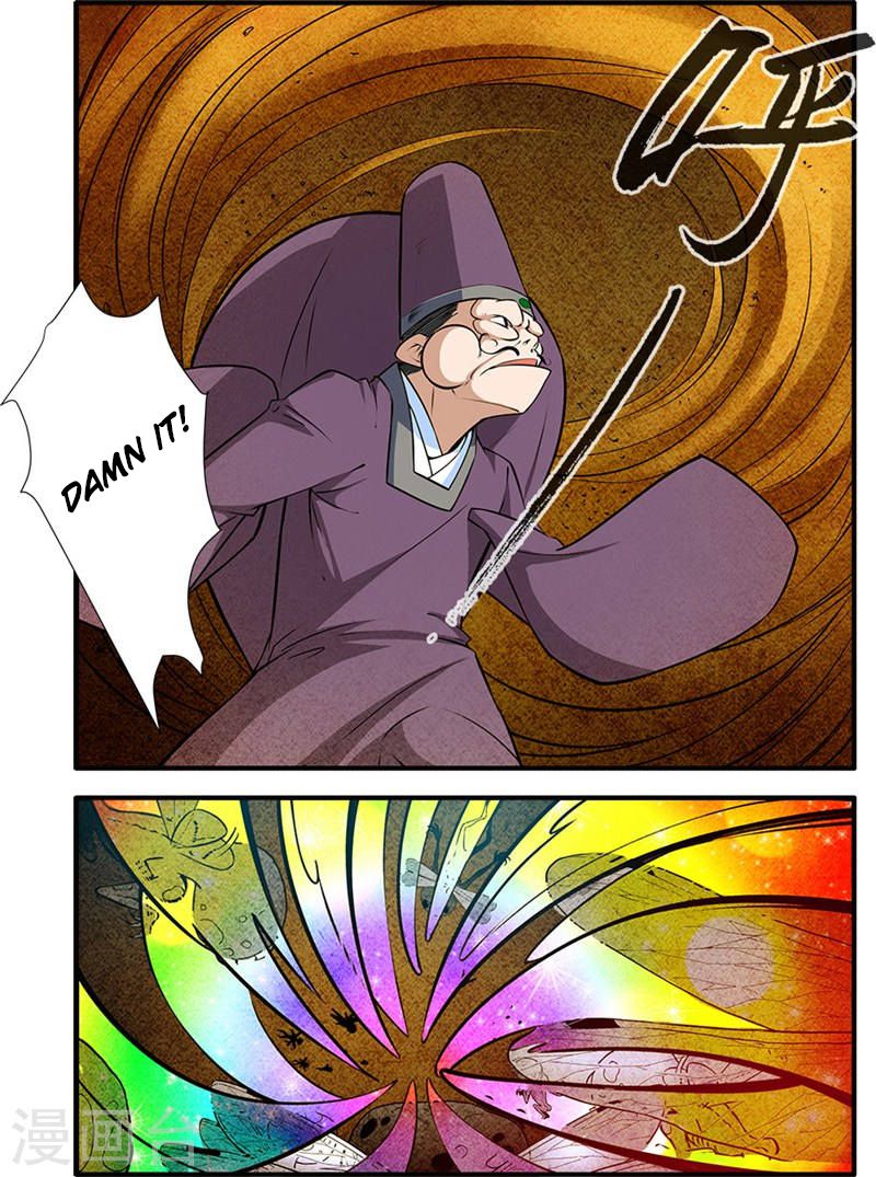 Page 24 of Chapter 108