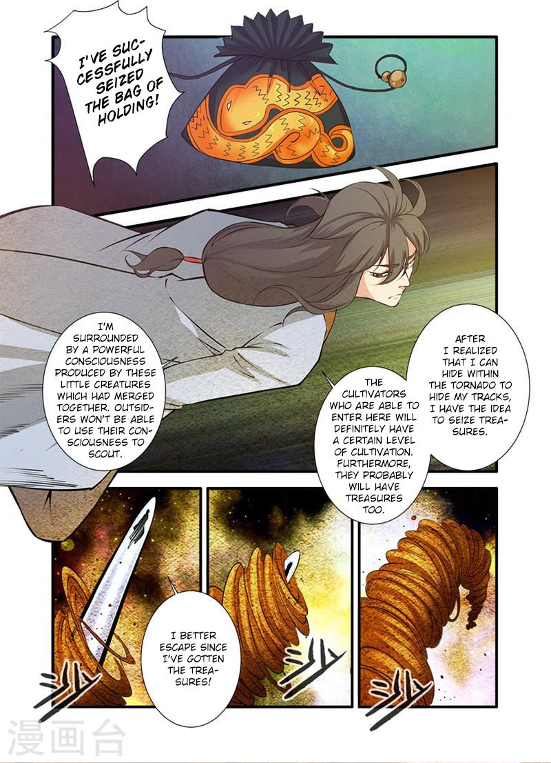 Page 3 of Chapter 109