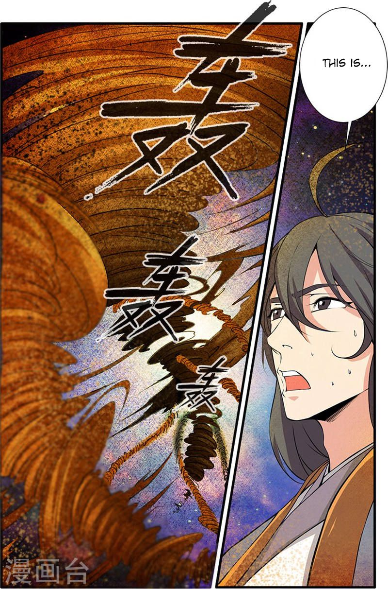 Page 4 of Chapter 109