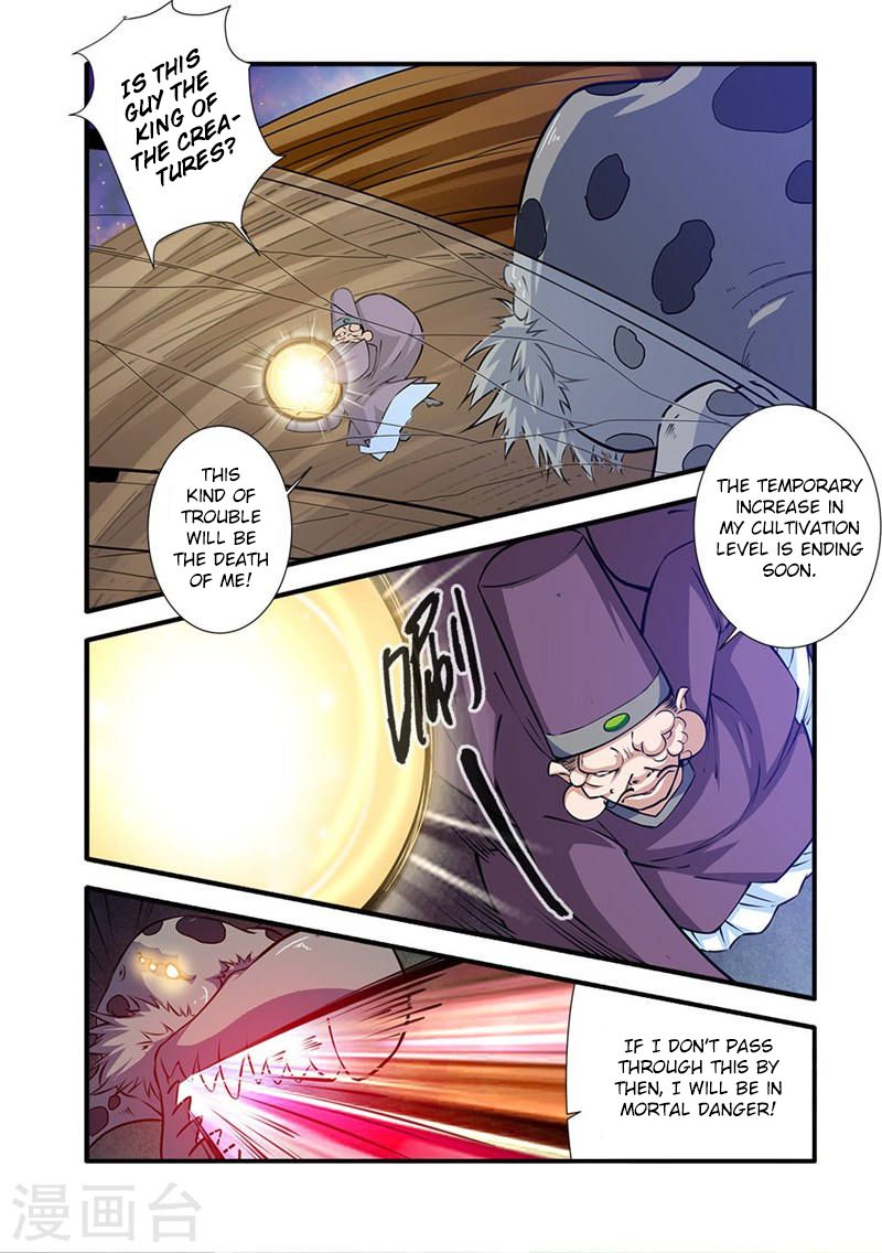 Page 10 of Chapter 109
