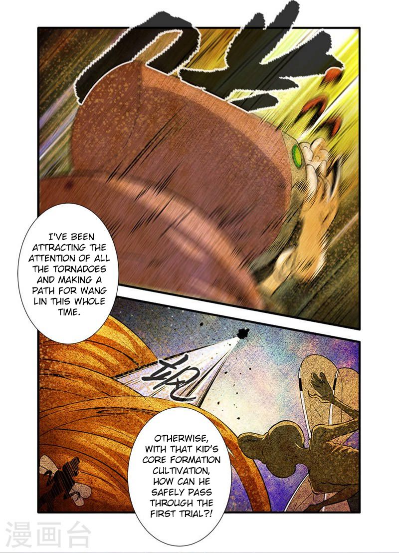 Page 12 of Chapter 109