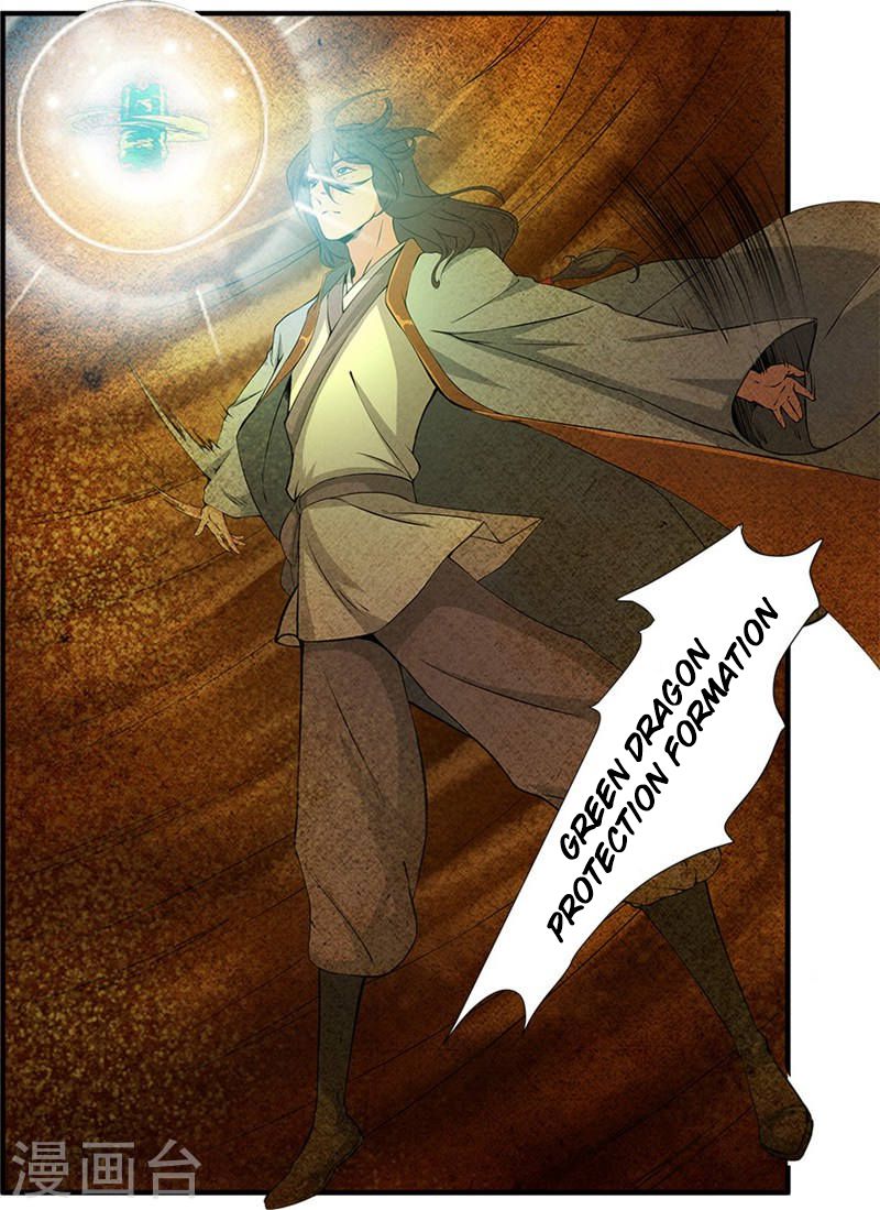 Page 17 of Chapter 109
