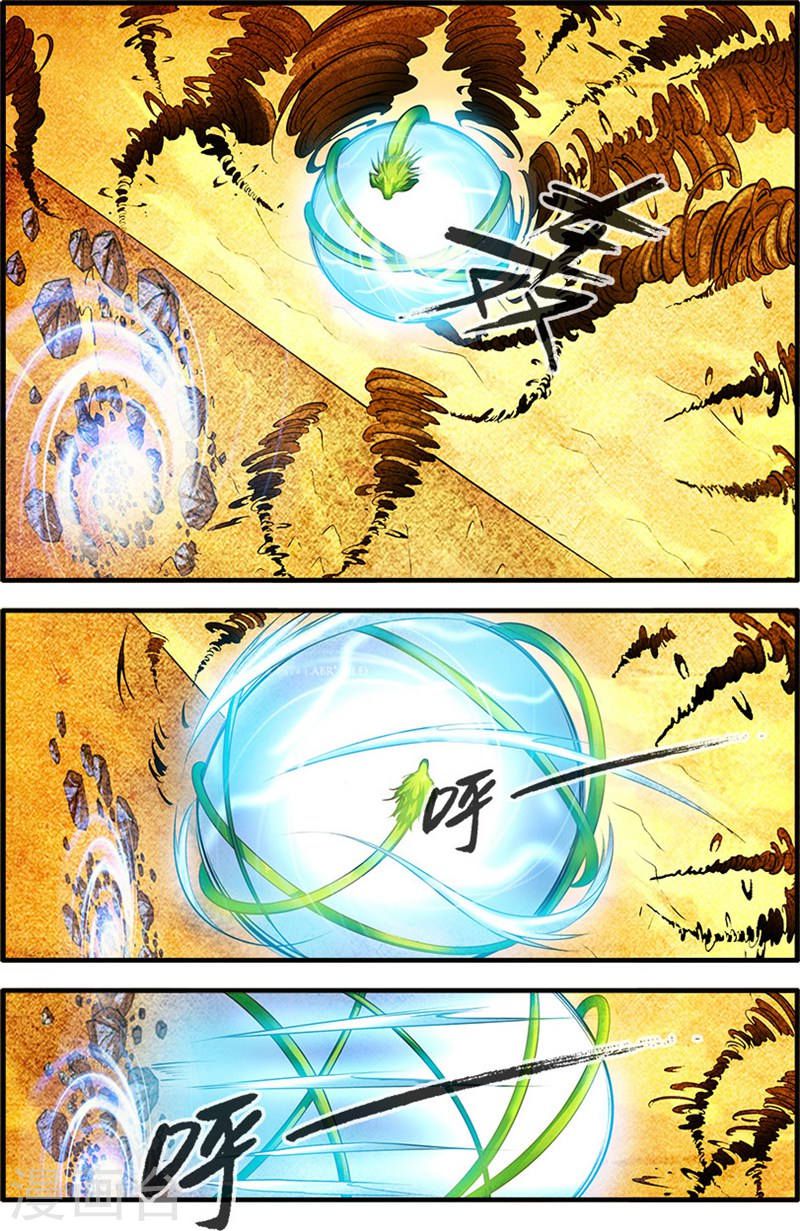 Page 18 of Chapter 109