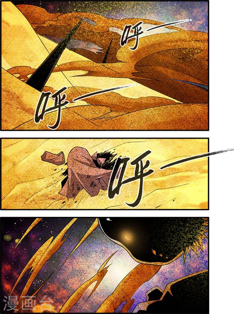 Page 20 of Chapter 109