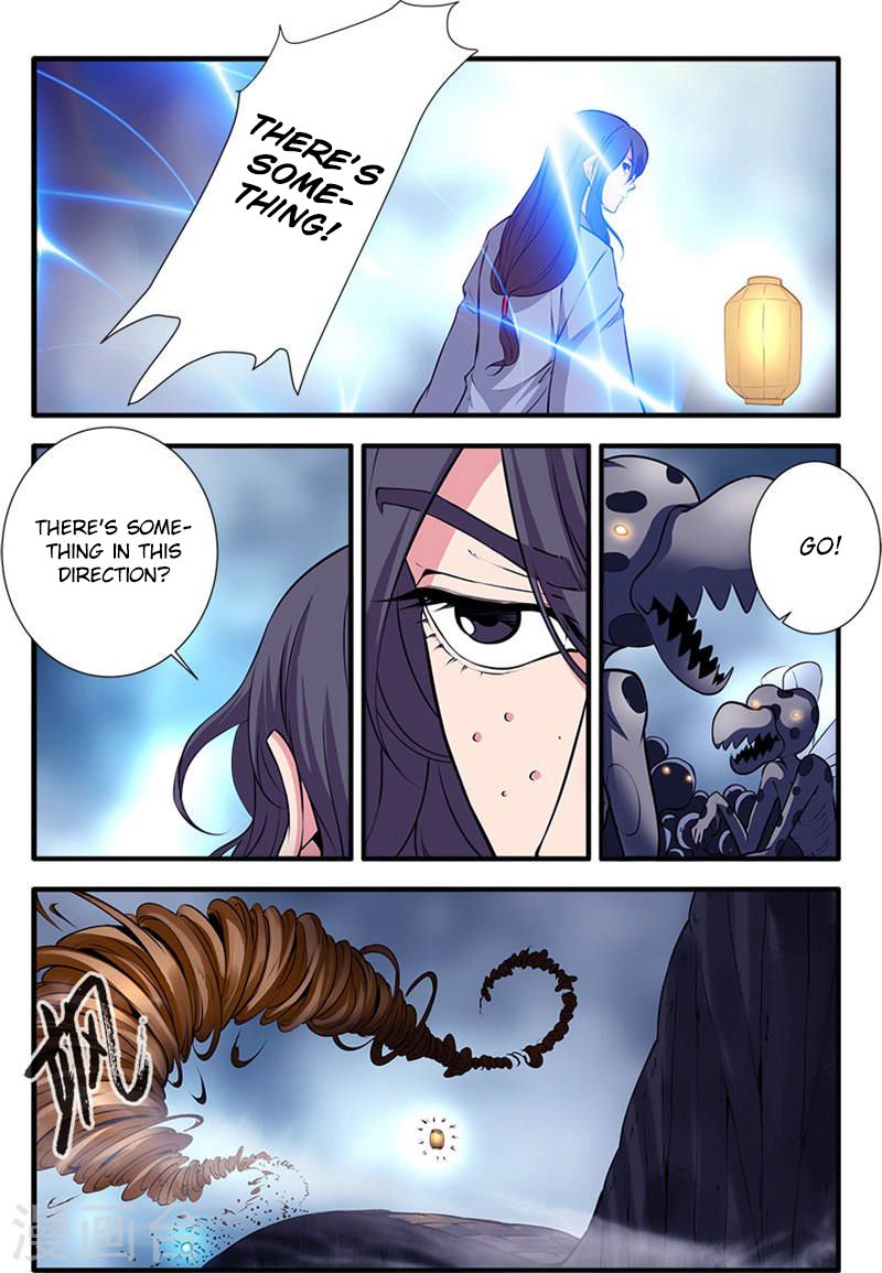 Page 23 of Chapter 109