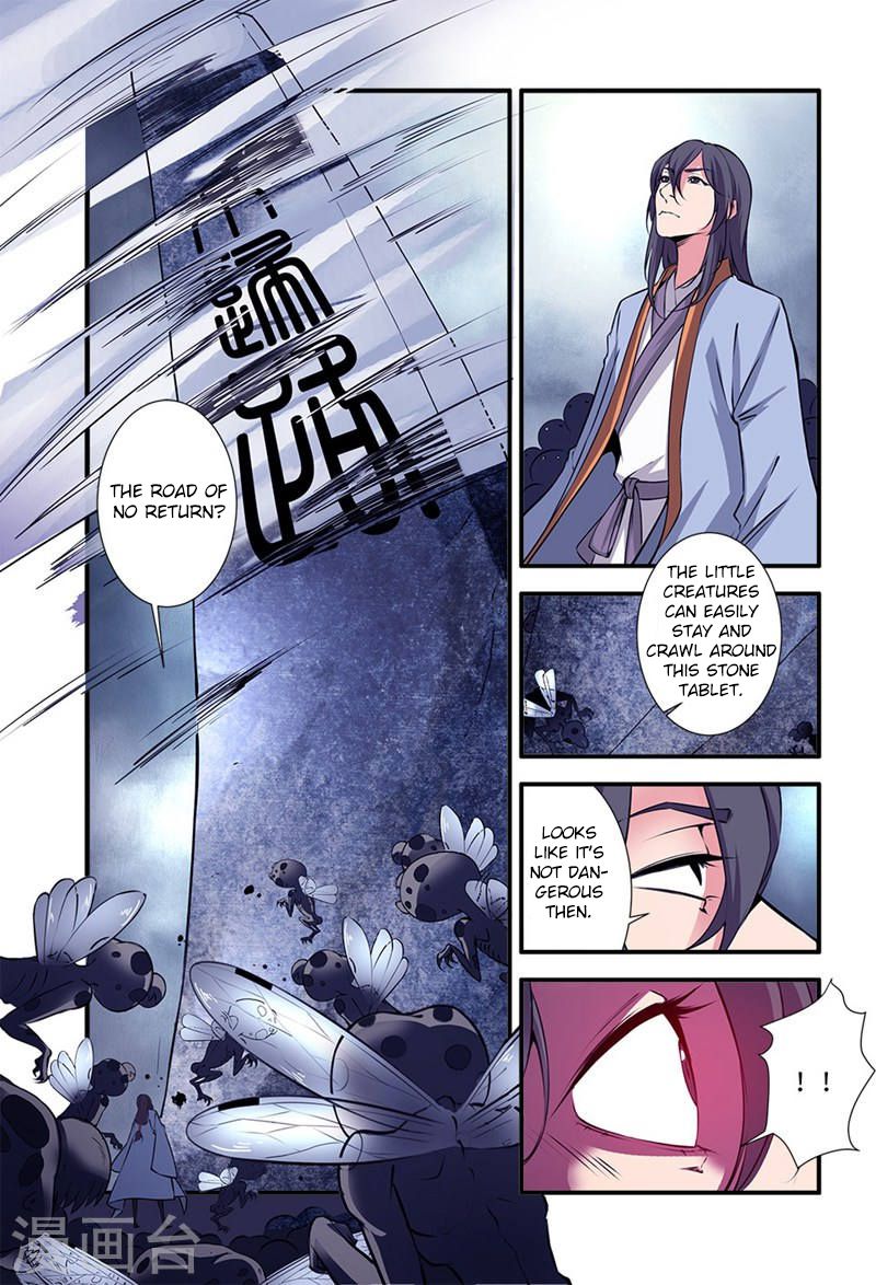 Page 24 of Chapter 109