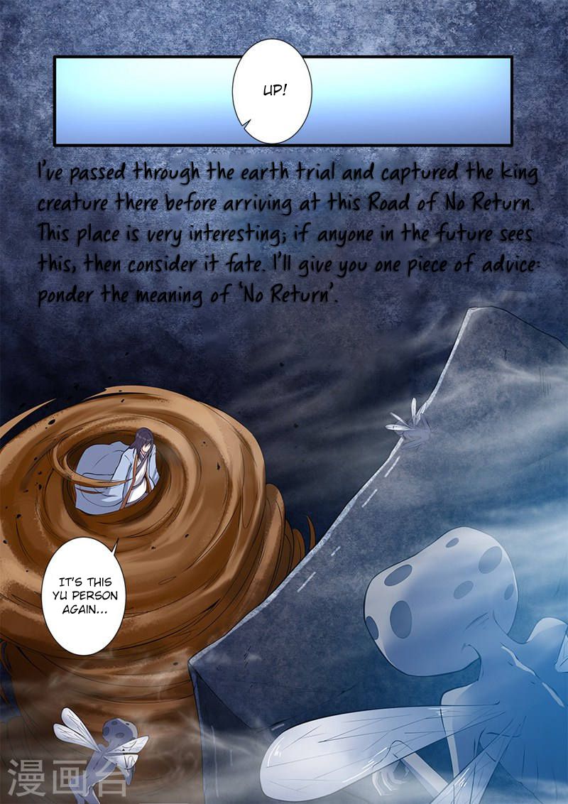 Page 25 of Chapter 109