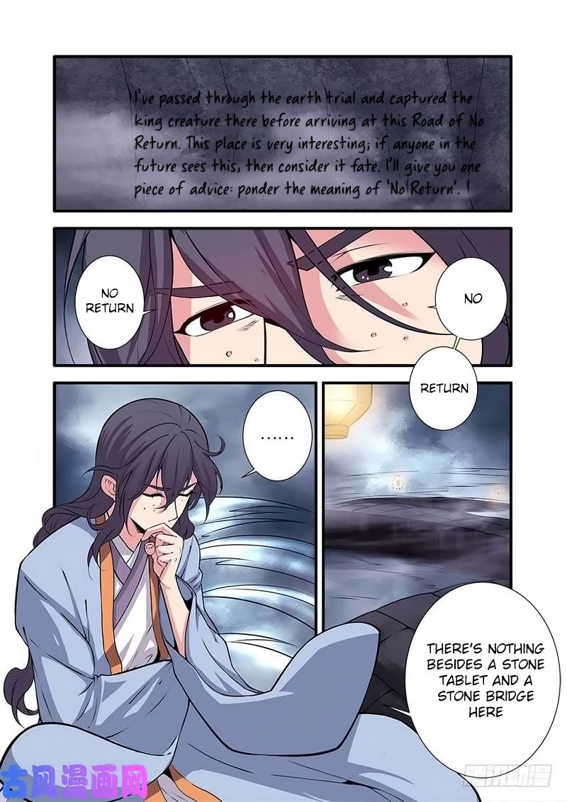 Page 3 of Chapter 110