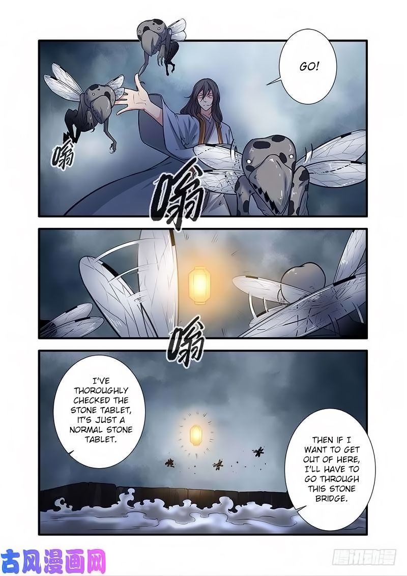 Page 4 of Chapter 110