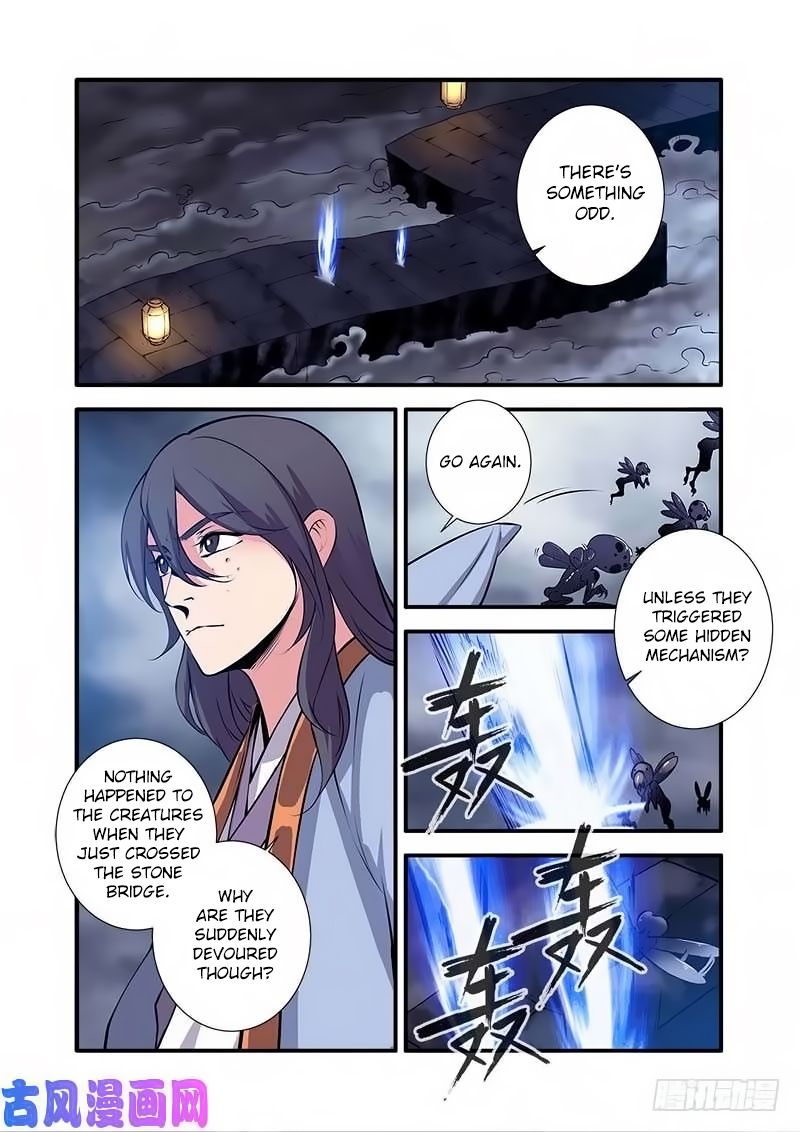 Page 6 of Chapter 110