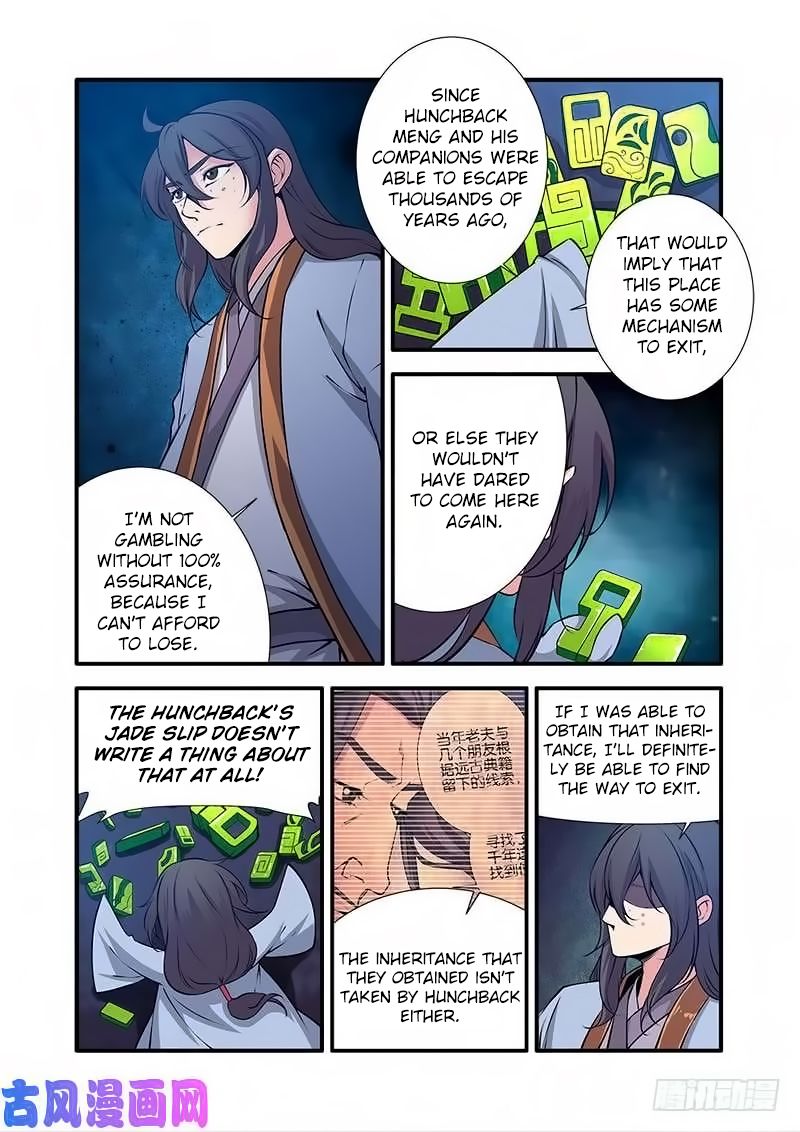 Page 11 of Chapter 110
