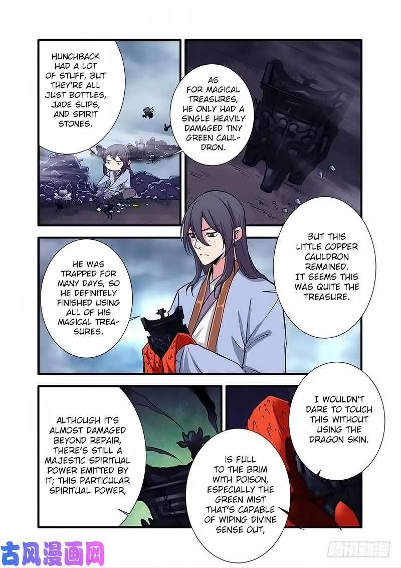 Page 12 of Chapter 110