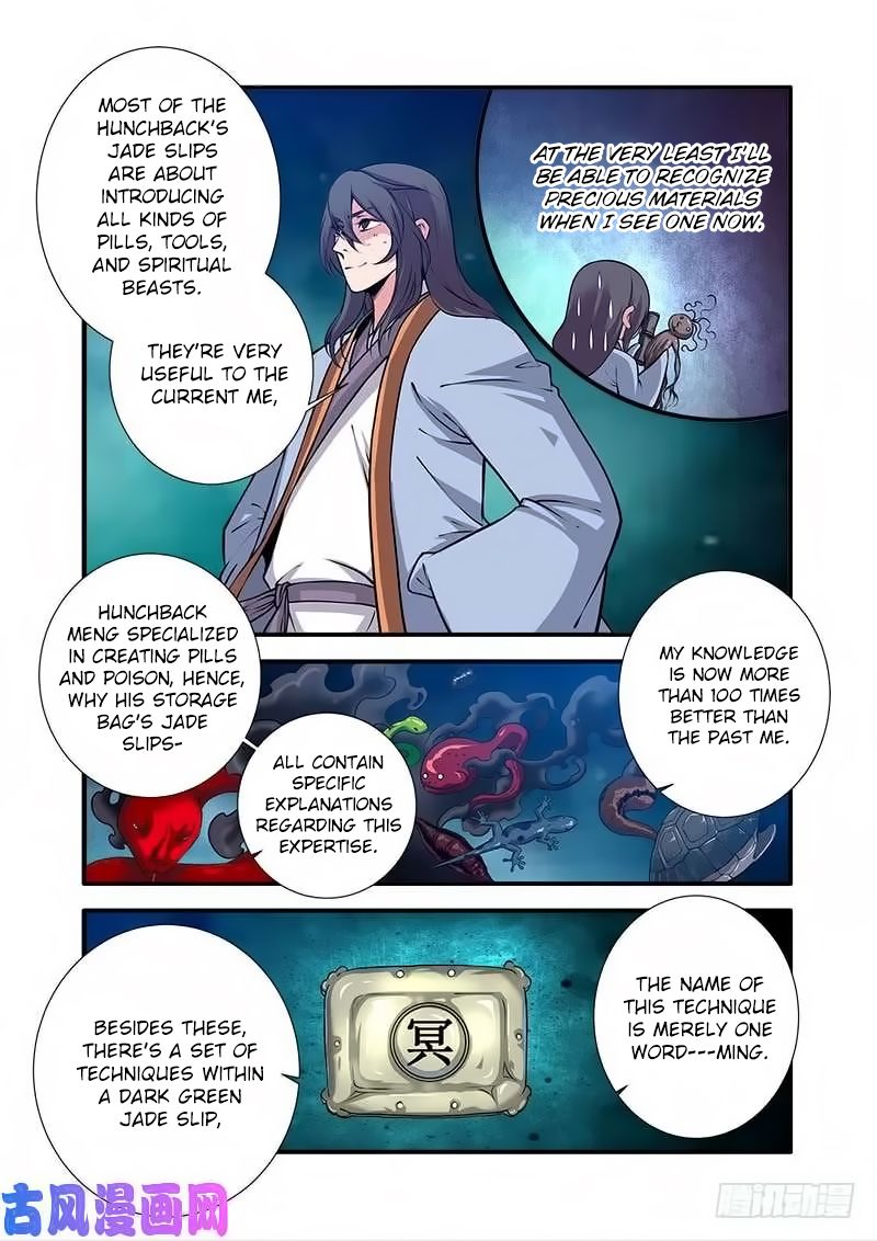 Page 14 of Chapter 110