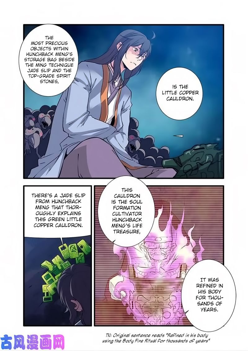 Page 16 of Chapter 110