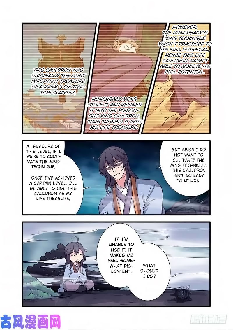 Page 18 of Chapter 110