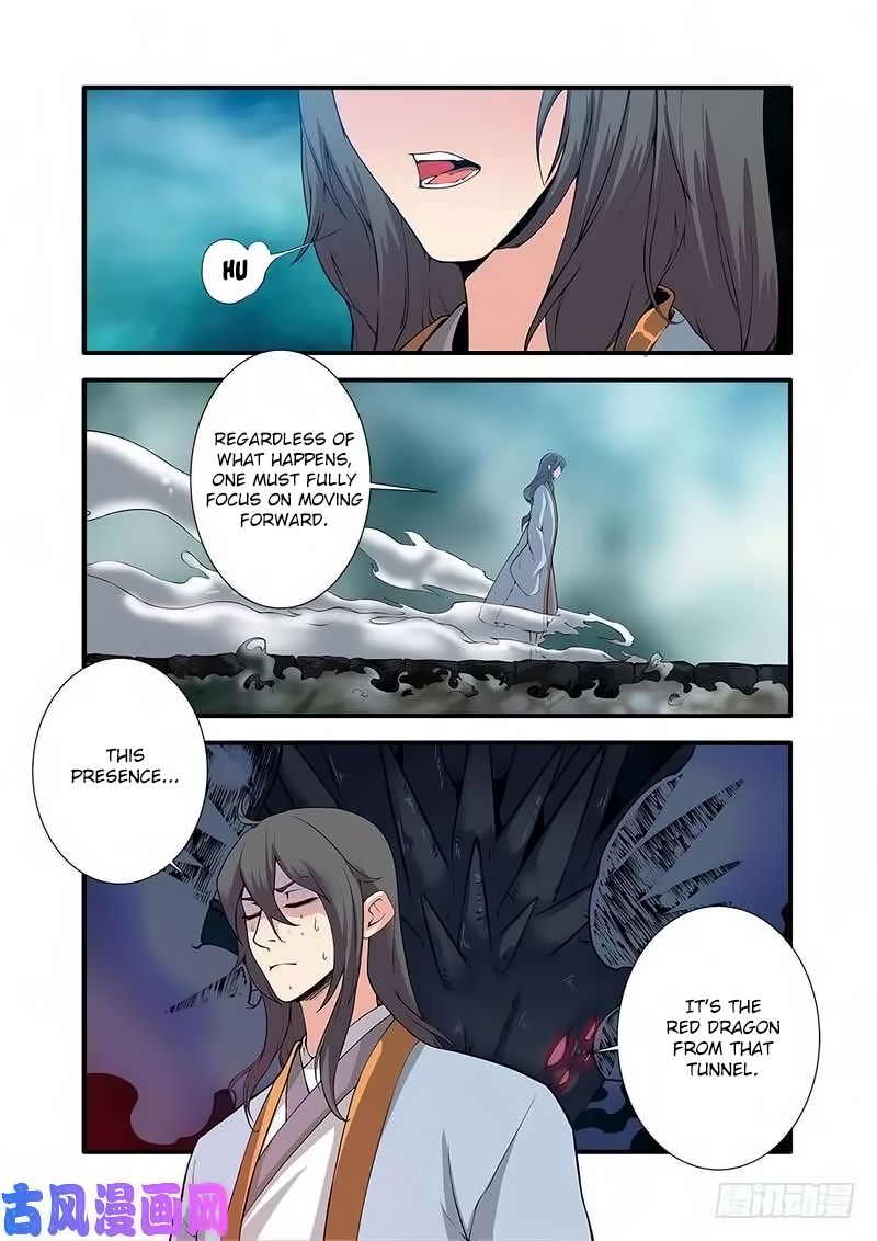 Page 23 of Chapter 110