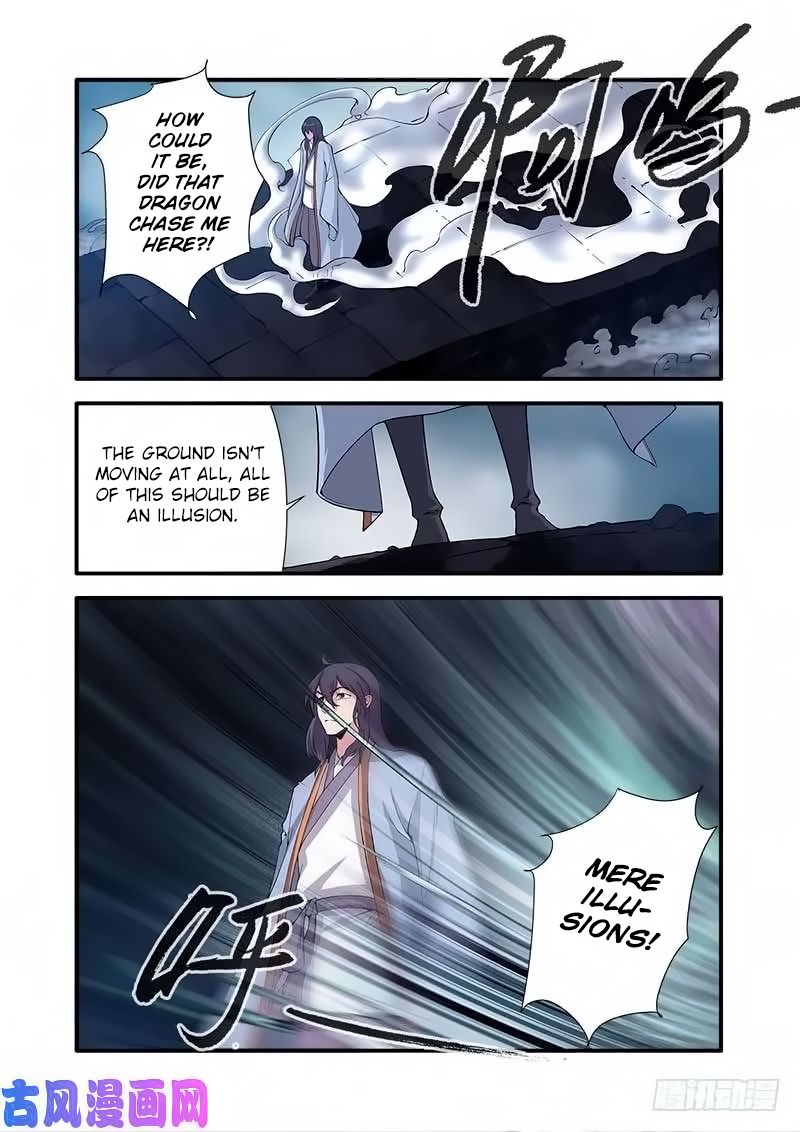 Page 24 of Chapter 110
