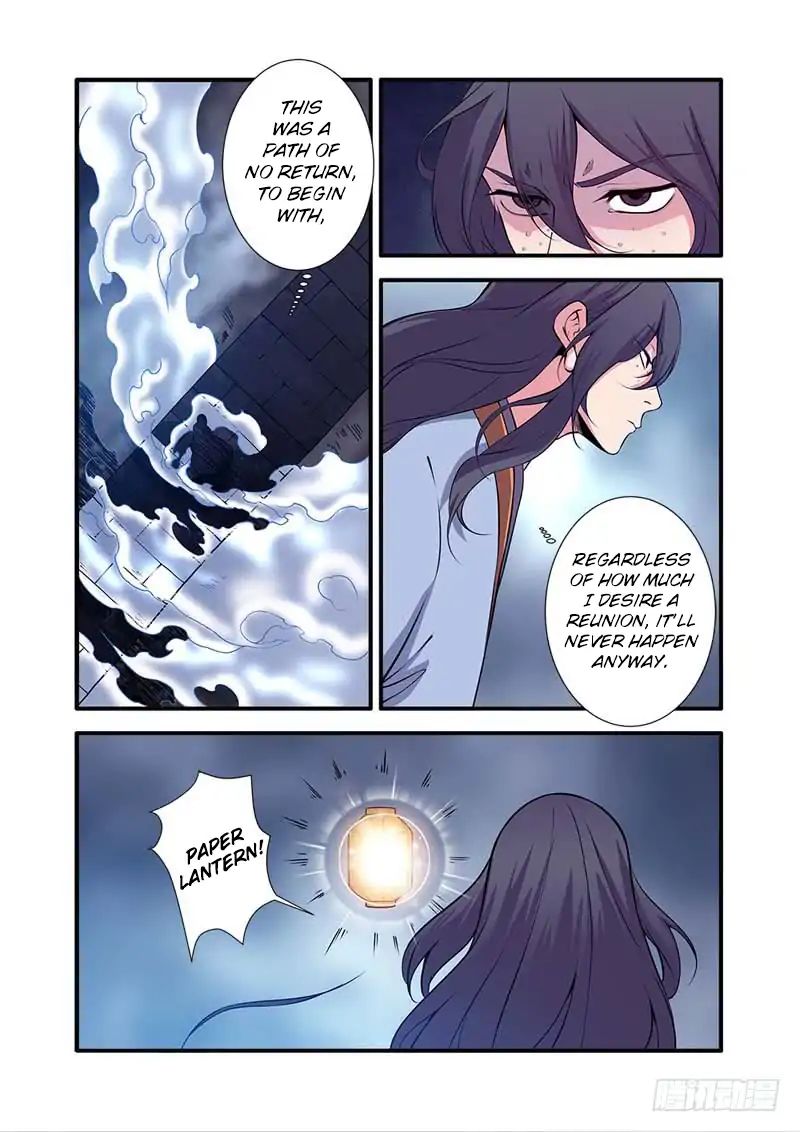 Page 5 of Chapter 111
