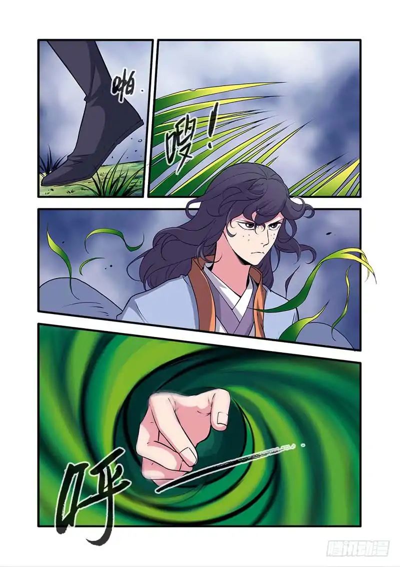 Page 19 of Chapter 111