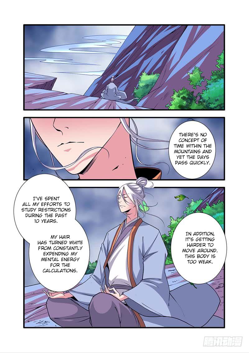 Page 3 of Chapter 112