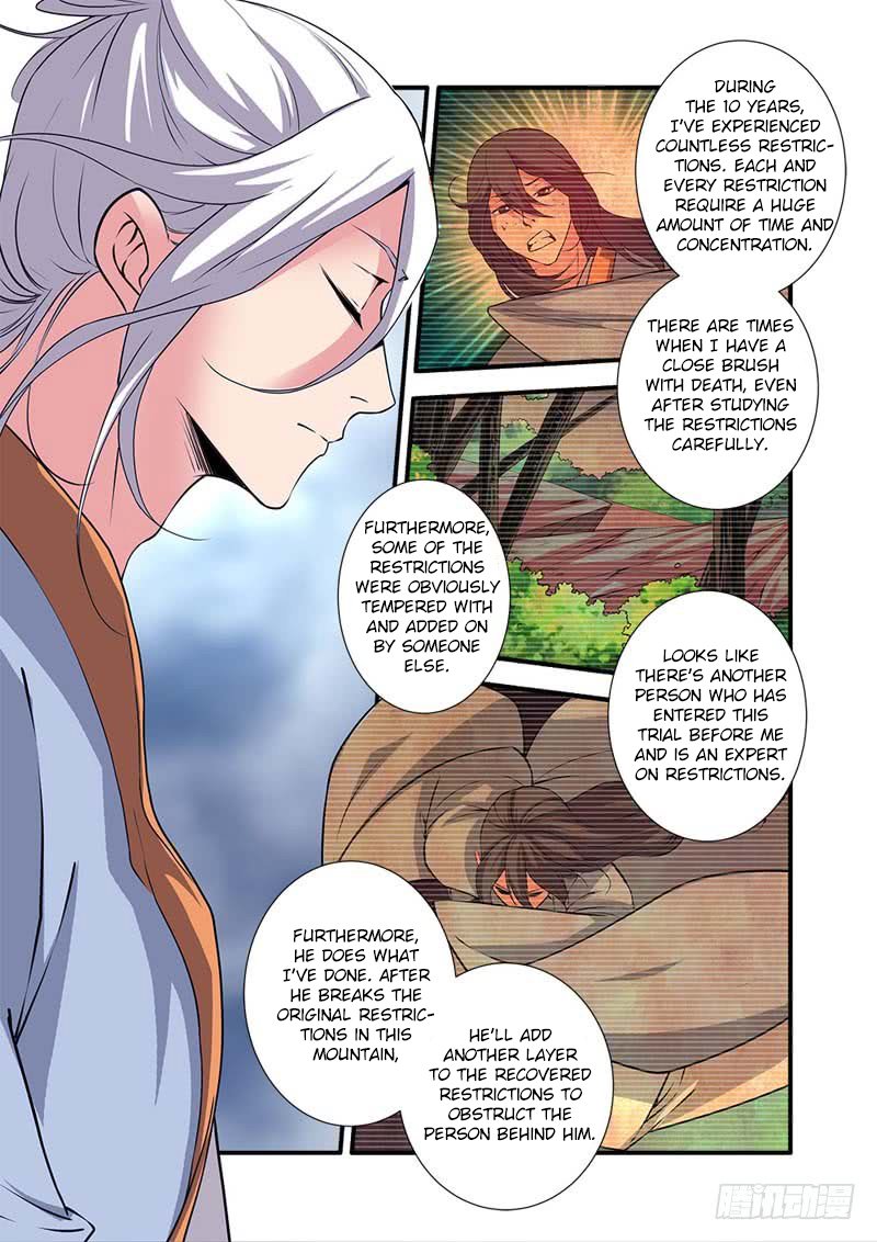 Page 4 of Chapter 112