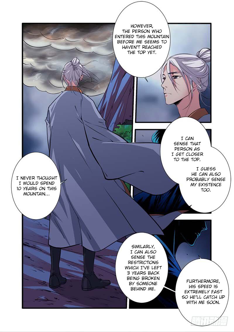 Page 7 of Chapter 112