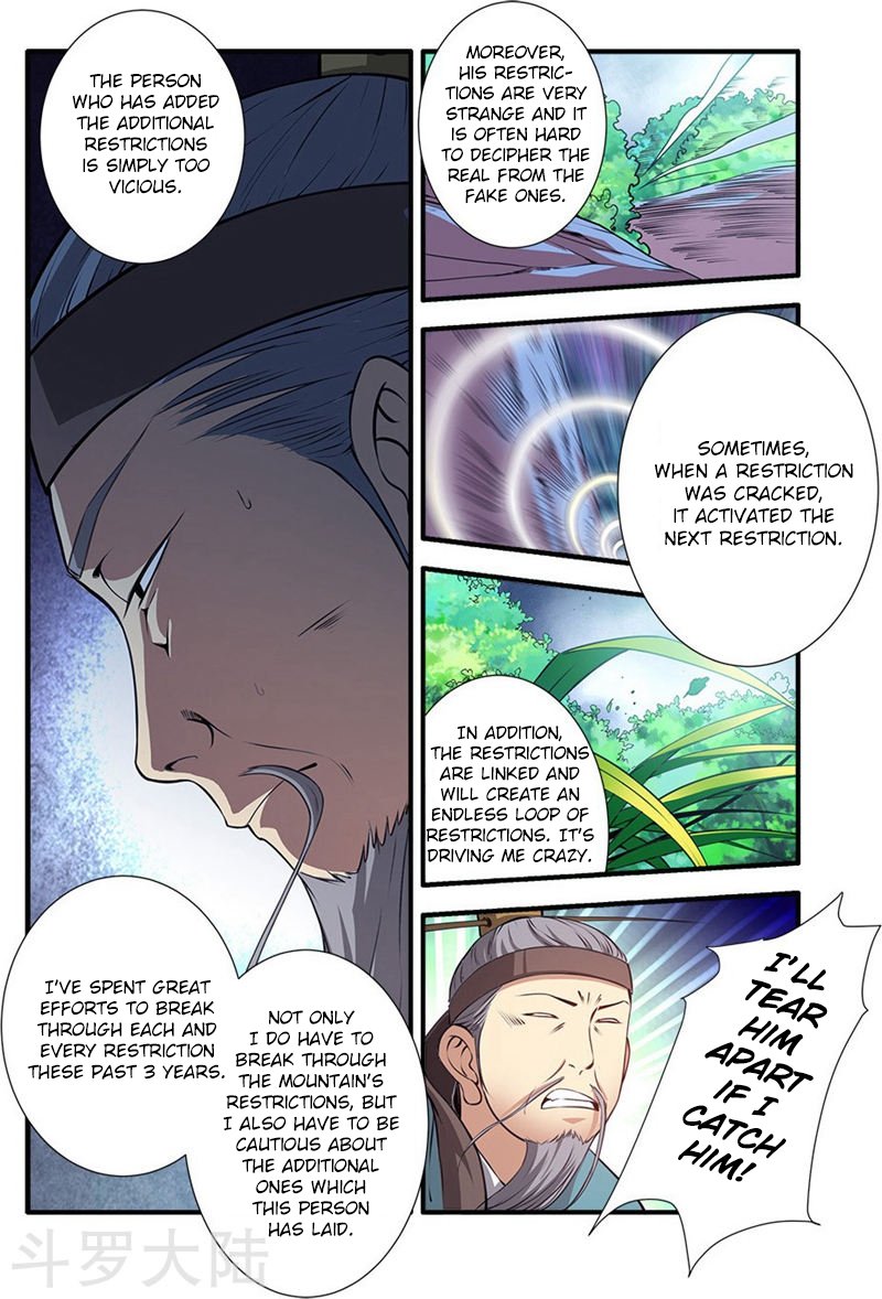Page 12 of Chapter 112