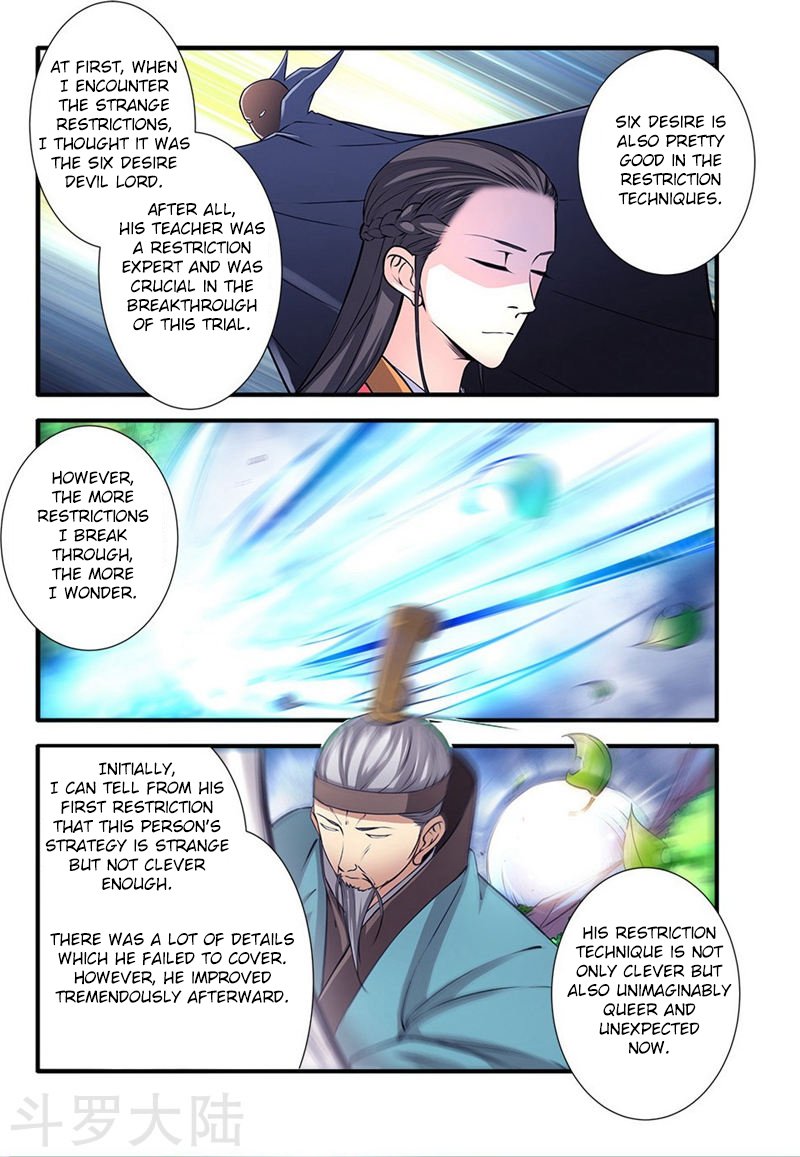 Page 13 of Chapter 112