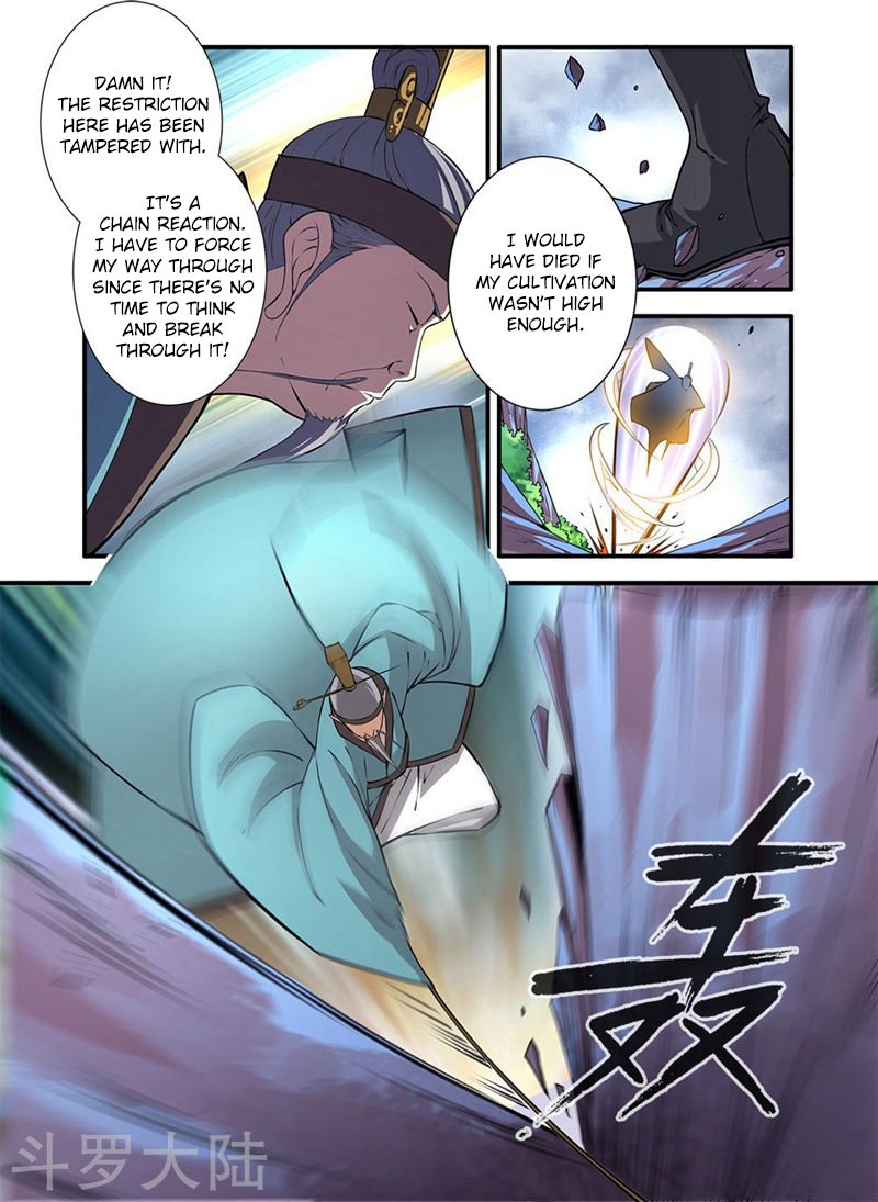 Page 15 of Chapter 112