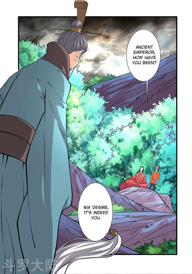 Page 17 of Chapter 112