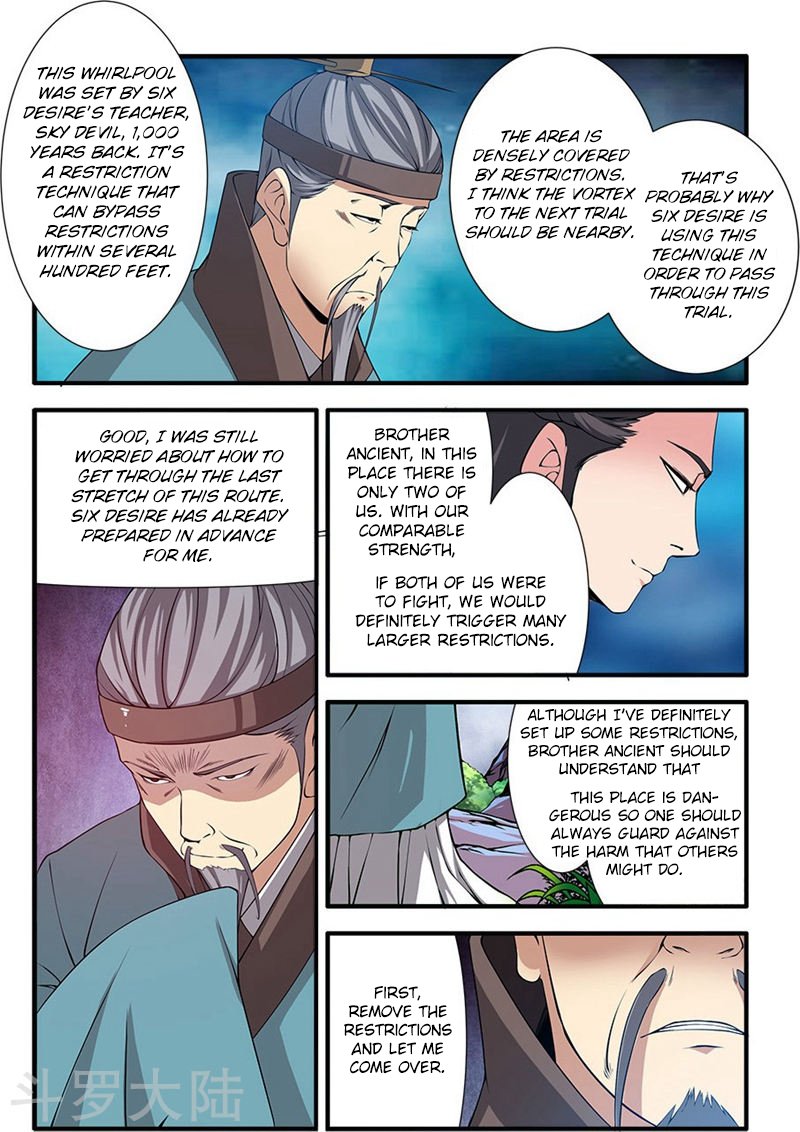 Page 21 of Chapter 112