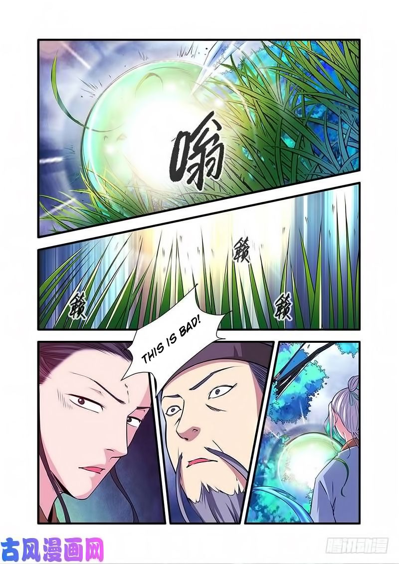 Page 3 of Chapter 113