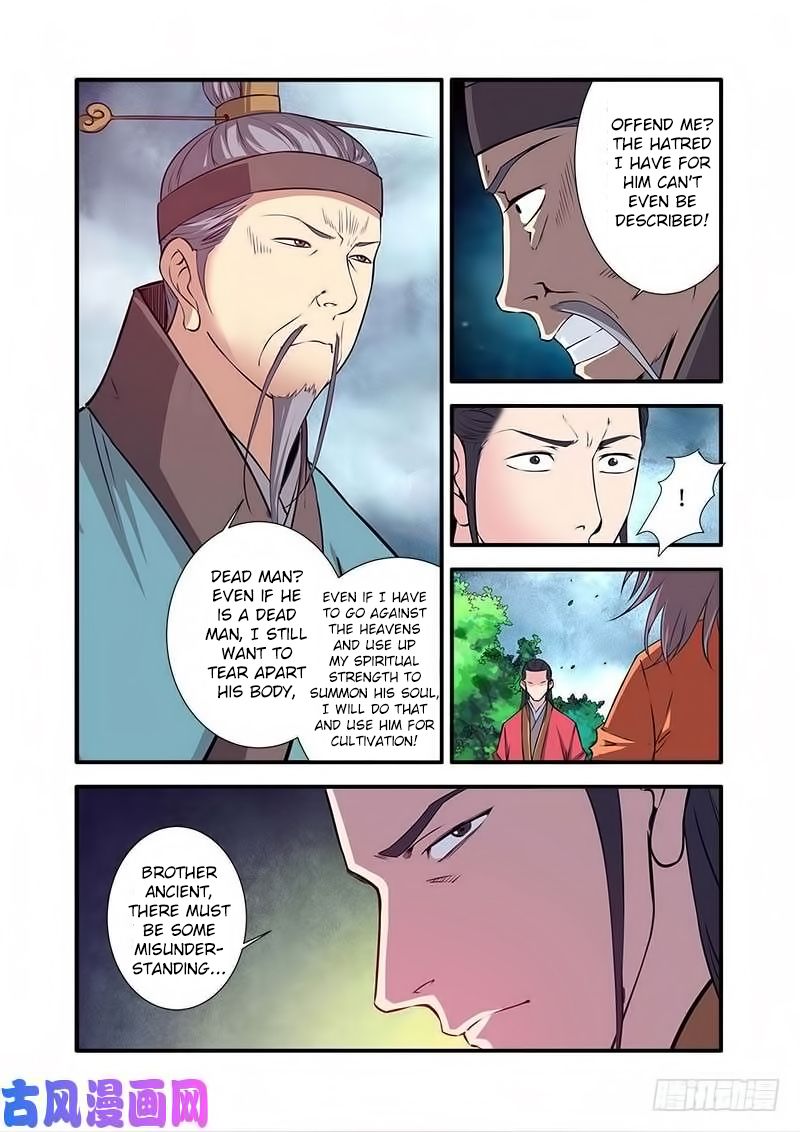 Page 6 of Chapter 113