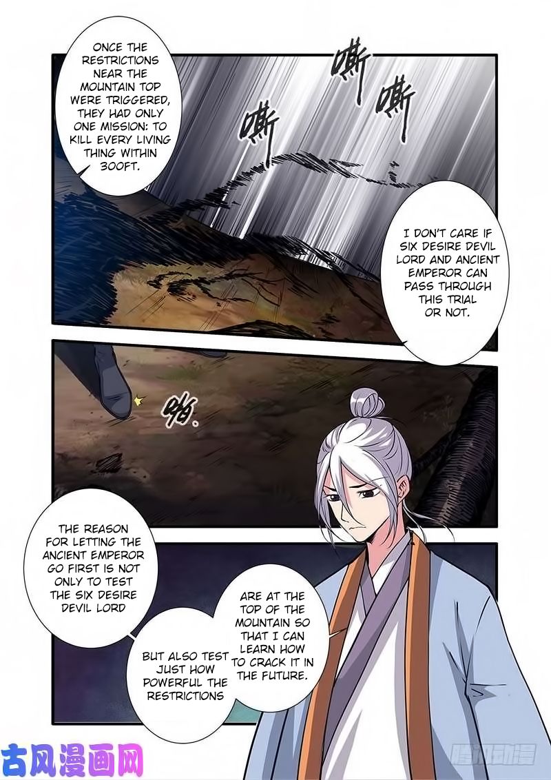 Page 15 of Chapter 113