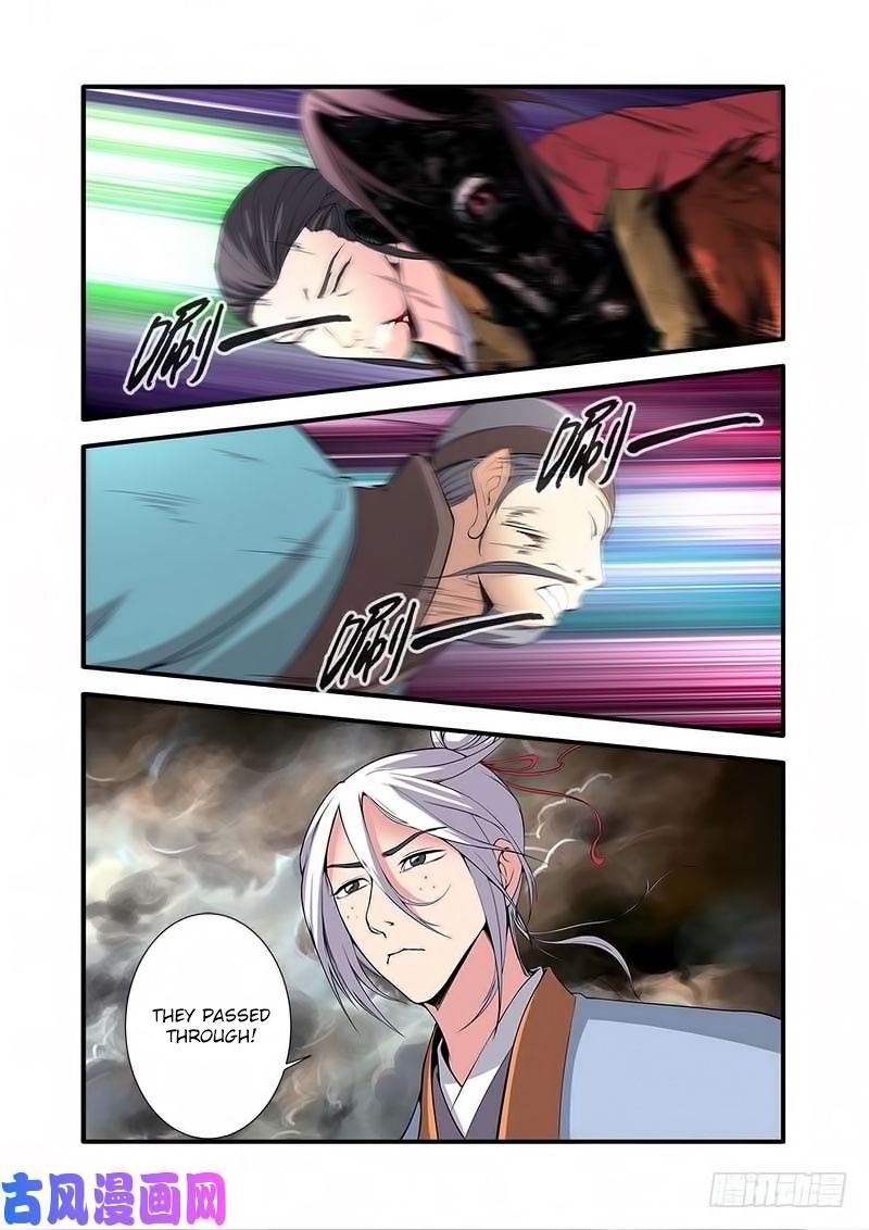 Page 23 of Chapter 113