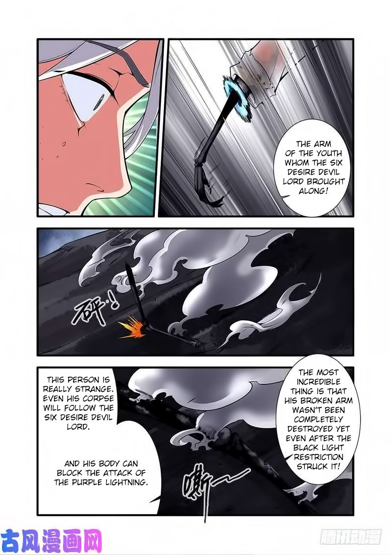 Page 24 of Chapter 113