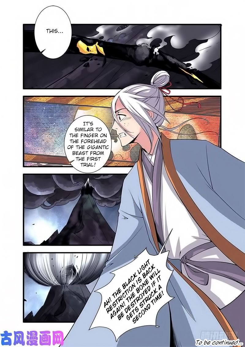 Page 25 of Chapter 113