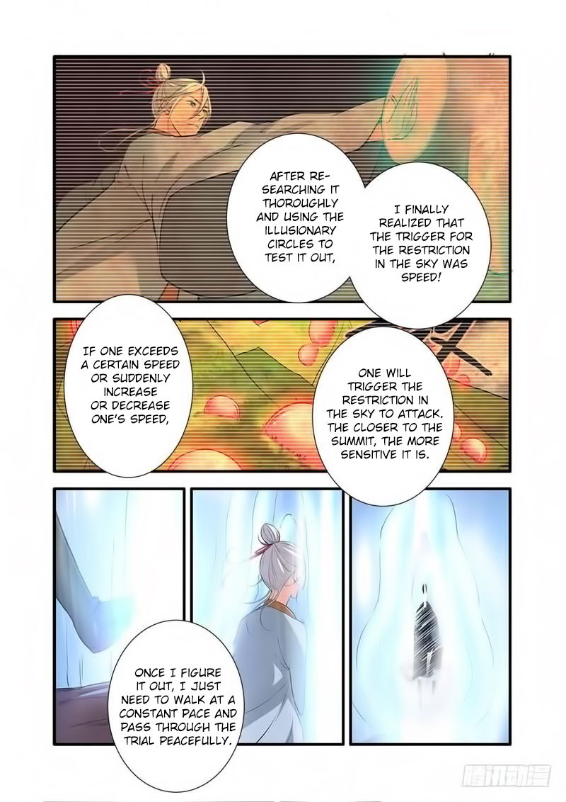 Page 12 of Chapter 114