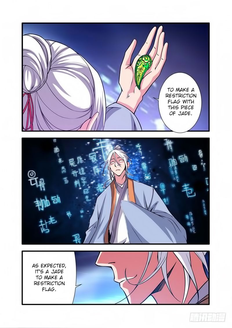 Page 19 of Chapter 114