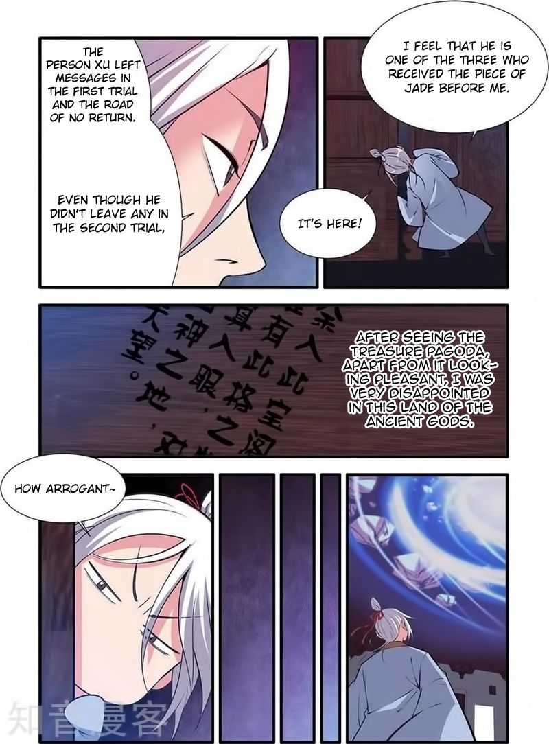 Page 6 of Chapter 115