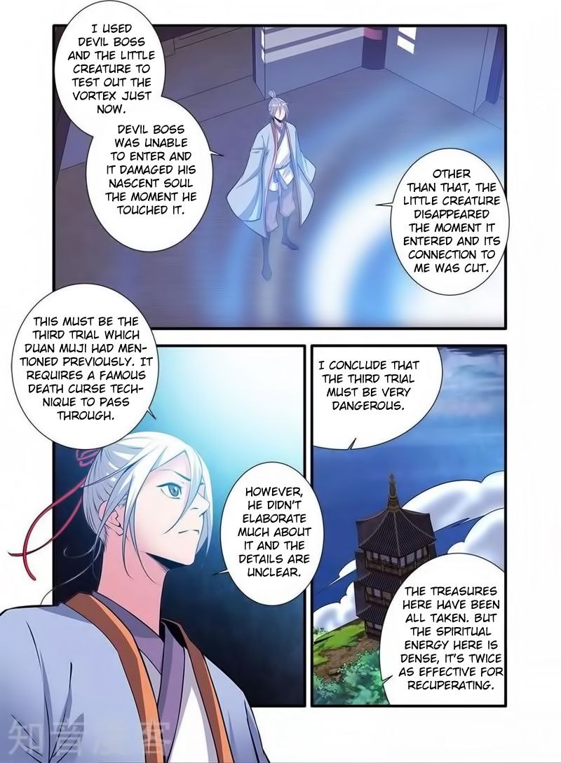 Page 7 of Chapter 115