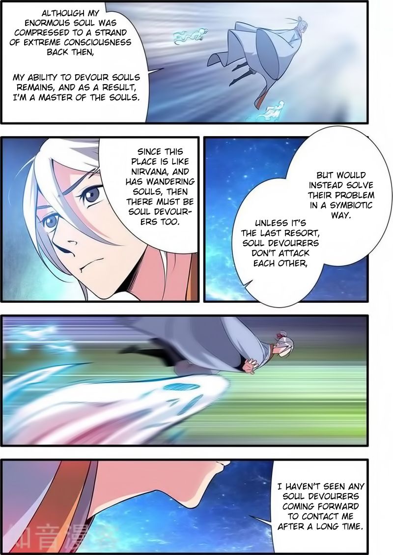 Page 14 of Chapter 115
