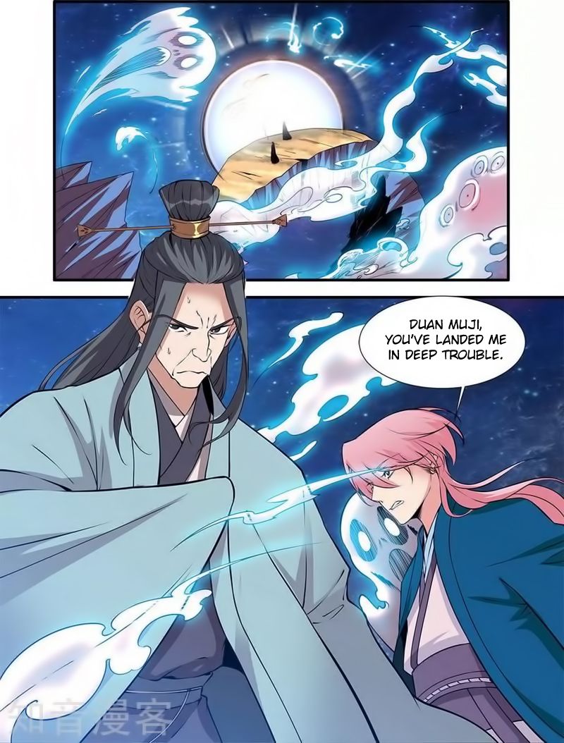 Page 17 of Chapter 115