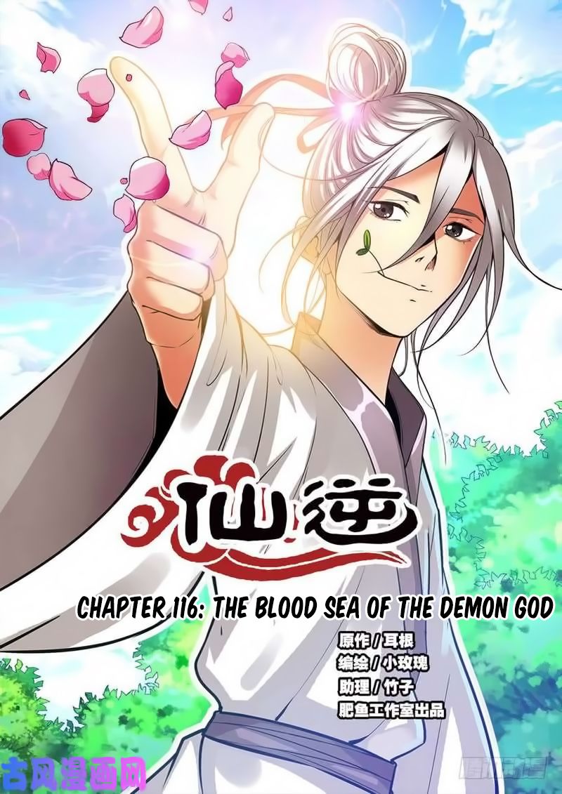 Page 2 of Chapter 116