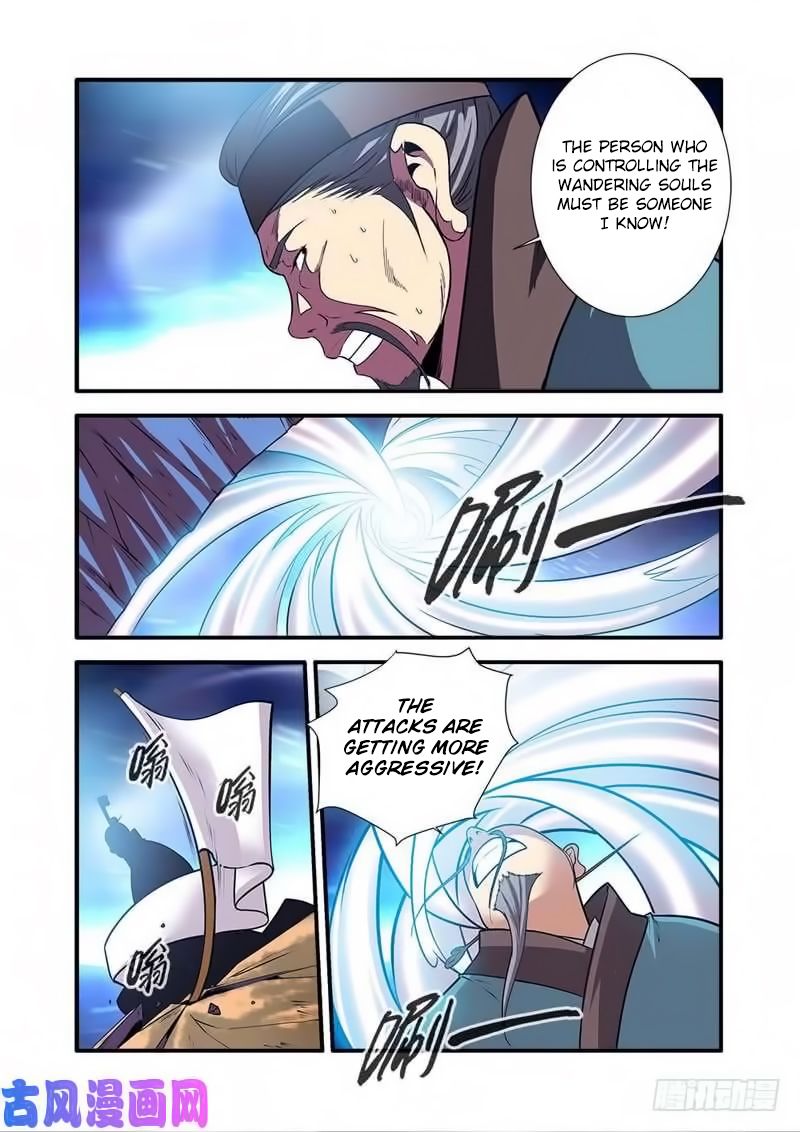Page 5 of Chapter 116