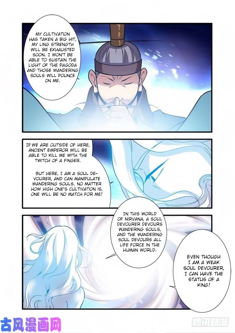 Page 6 of Chapter 116