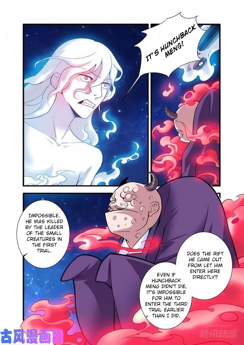 Page 12 of Chapter 116
